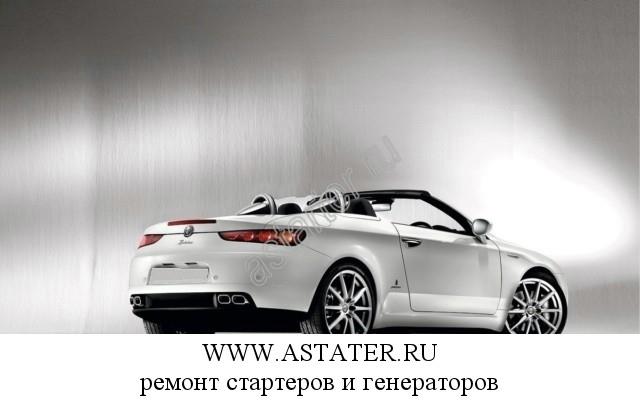 Alfa Romeo-Spider Alfa Romeo-Spider