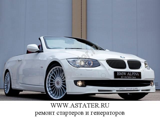 Alpina-B3 Alpina-B3