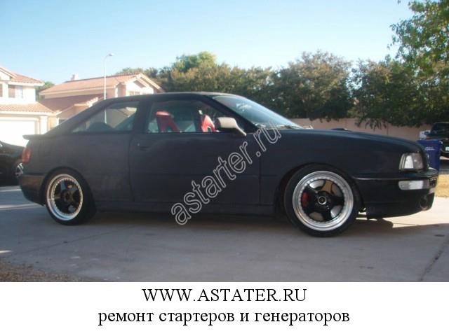 Audi-Coupe