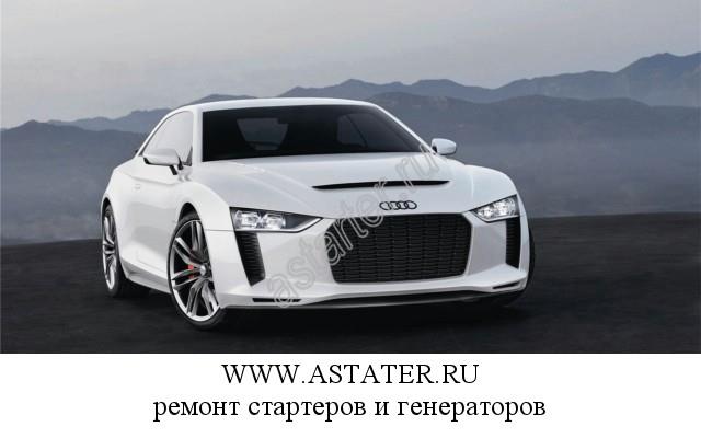 Audi-Quattro Audi-Quattro