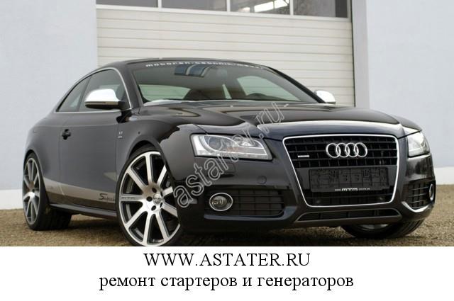 Audi-S5 Audi-S5