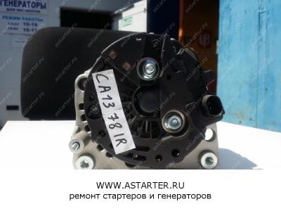 Генератор Audi ALB1378  