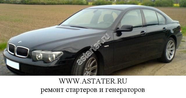 BMW-7er