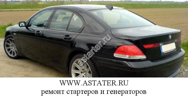 BMW-7er