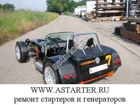 Caterham-Super Seven