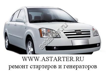 Chery-Fora