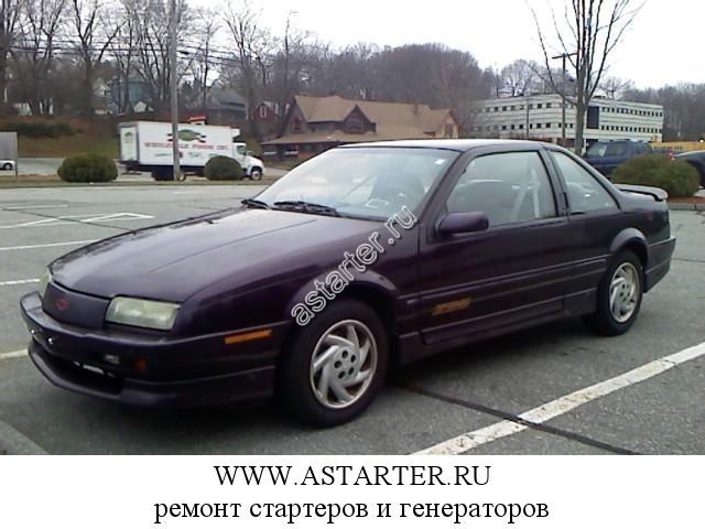 Chevrolet-Beretta Chevrolet-Beretta