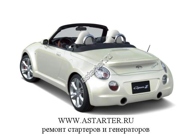 Daihatsu-Copen Daihatsu-Copen