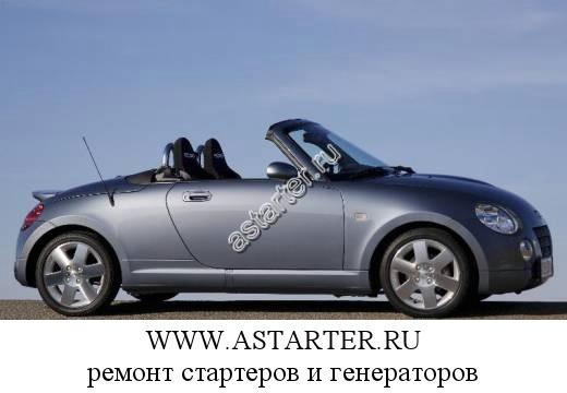Daihatsu-Copen Daihatsu-Copen