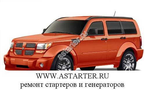 Dodge-Nitro Dodge-Nitro