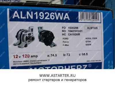 Генератор Ford CS 1421