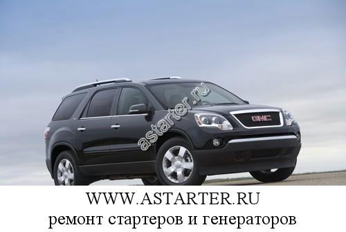 GMC-Acadia