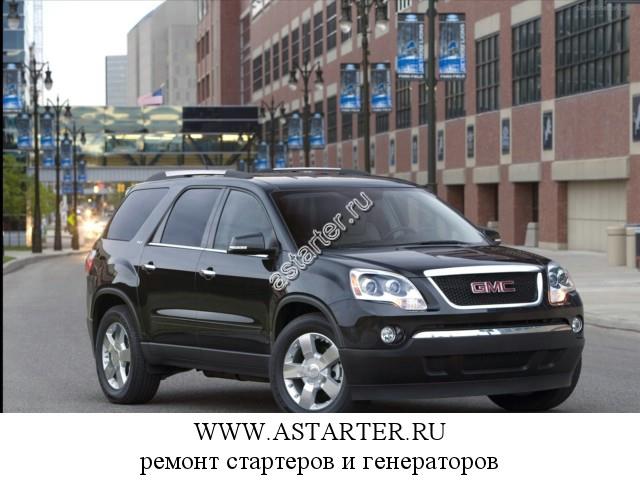 GMC-Acadia