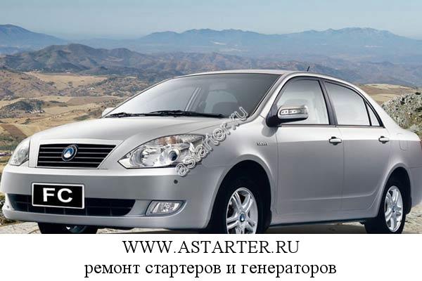 Geely-FC Geely-FC