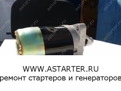Стартер Plymouth STM2350  
