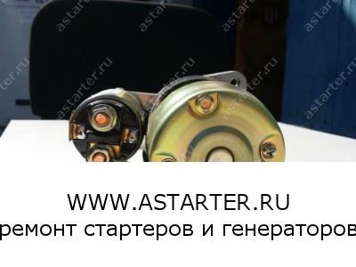 Стартер Plymouth STM2350  