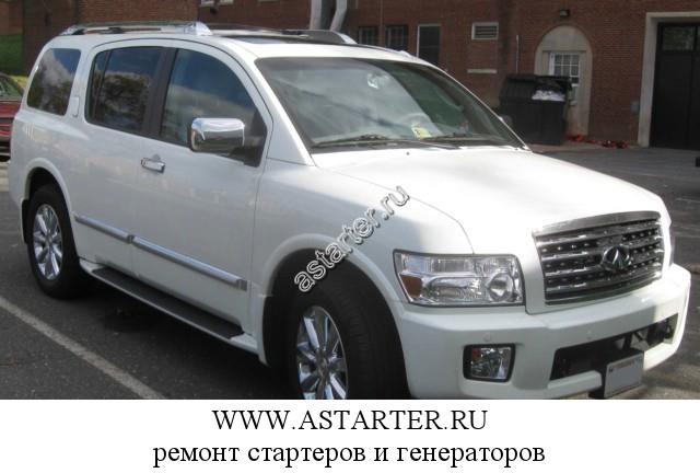 Infiniti-QX56