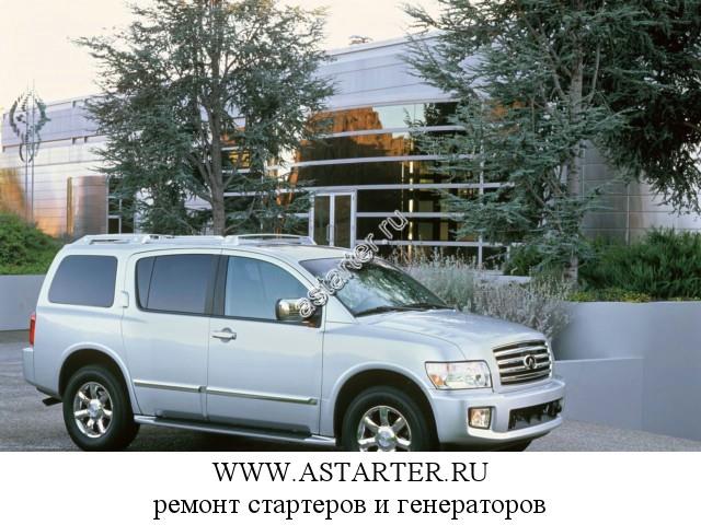 Infiniti-QX56
