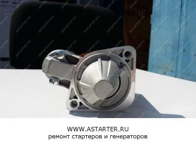 Стартер Kia STA 1462