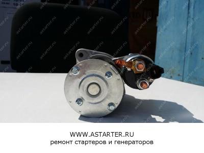 Стартер Kia STA 1462