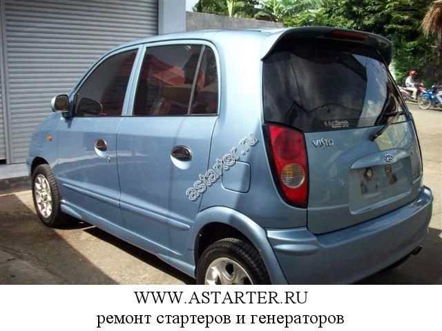 Kia-Visto Kia-Visto