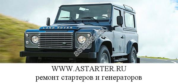 Land Rover-Defender Land Rover-Defender
