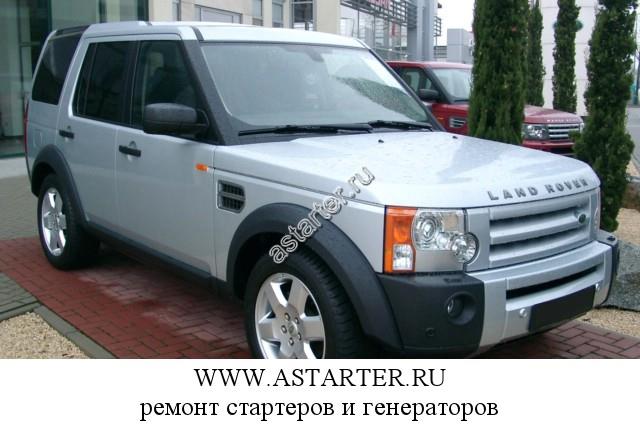 Land Rover-Discovery