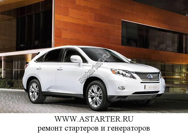Lexus-RX 450h