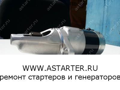 Стартер Infiniti STH0924  