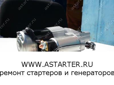 Стартер Infiniti STH0924  