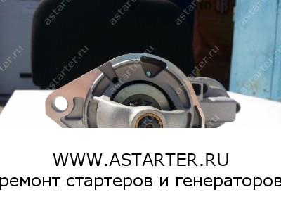 Стартер Daewoo STB0879  