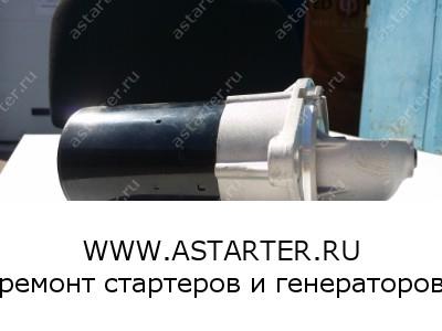 Стартер Daewoo STB0879  