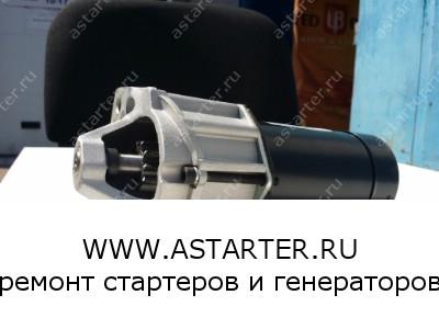 Стартер Renault STV0681  