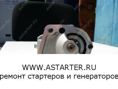 Стартер Renault STV0681  