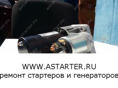 Стартер Renault STV0681  