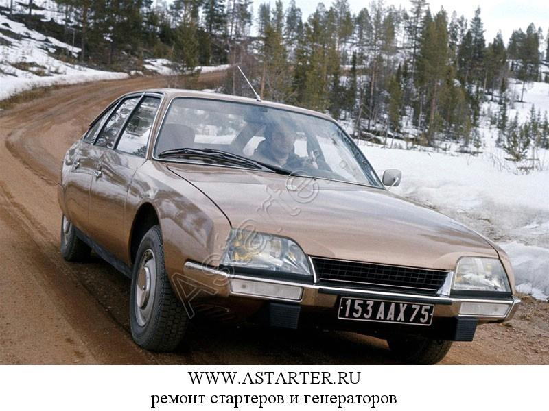 Купить стартер Citroen CX, ремонт стартера Citroen CX