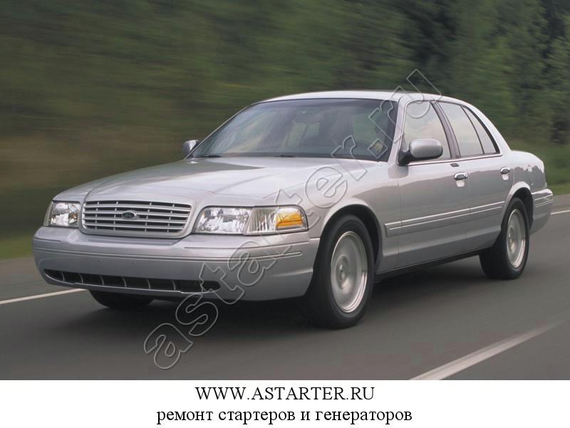 Купить стартер Ford Crown Victoria, ремонт стартера Ford Crown Victoria Купить стартер Ford Crown Victoria, ремонт стартера Ford Crown Victoria