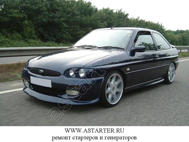Купить стартер Ford Escort, ремонт стартера Ford Escort Купить стартер Ford Escort, ремонт стартера Ford Escort