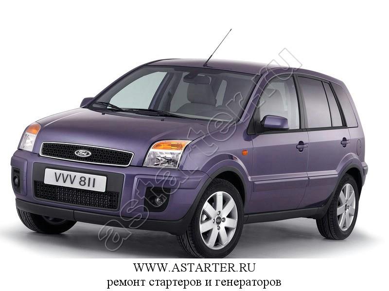 Купить стартер Ford Fusion, ремонт стартера Ford Fusion Купить стартер Ford Fusion, ремонт стартера Ford Fusion