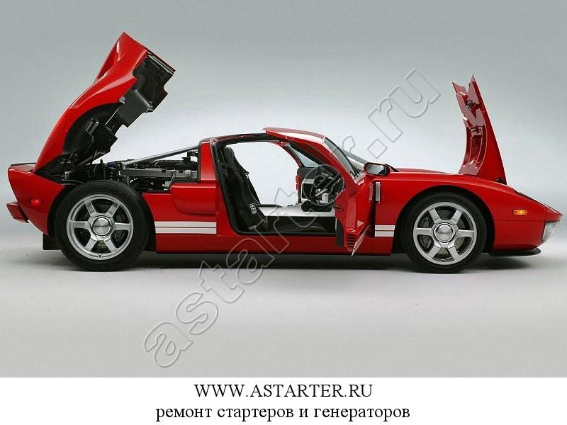 Купить стартер Ford GT, ремонт стартера Ford GT Купить стартер Ford GT, ремонт стартера Ford GT