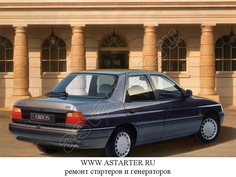 Купить стартер Ford Orion, ремонт стартера Ford Orion Купить стартер Ford Orion, ремонт стартера Ford Orion