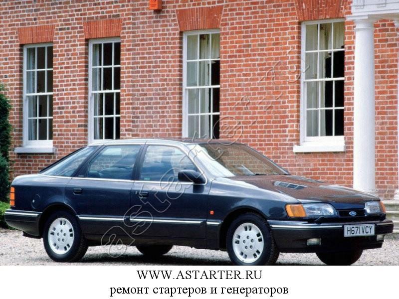 Купить стартер Ford Scorpio, ремонт стартера Ford Scorpio Купить стартер Ford Scorpio, ремонт стартера Ford Scorpio