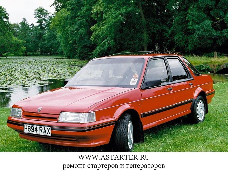 Austin Montego Austin Montego