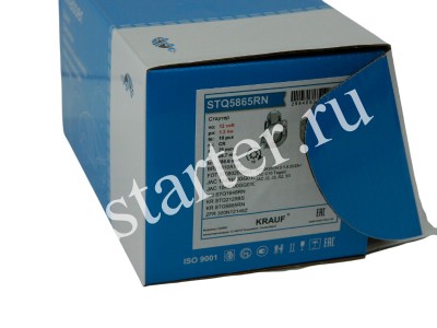 Стартер JAC SQT5865RN