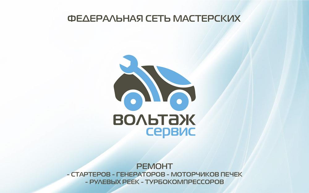 Ремонт генератора Mercedes Benz